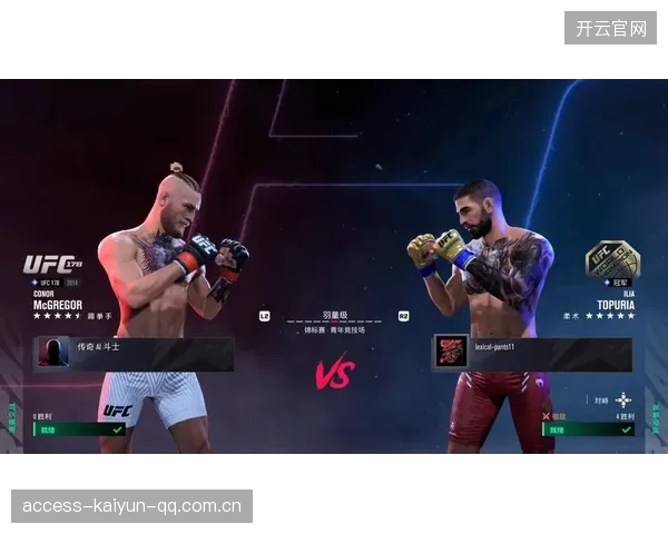 UFC传奇选手重返八角笼——他们的复出能否再创辉煌？