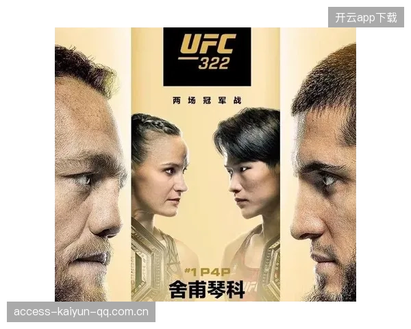 UFC拳手怒走回更衣室：一场赛场上的情绪风暴