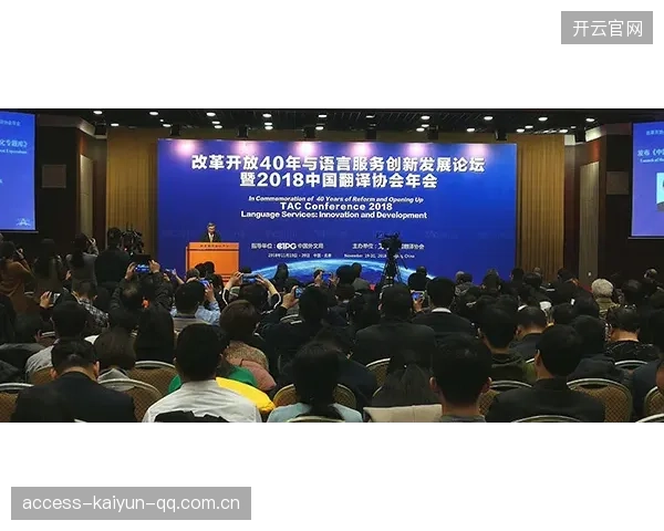 中超场馆维护标准化：降低运营成本，提升观赛体验的关键之道