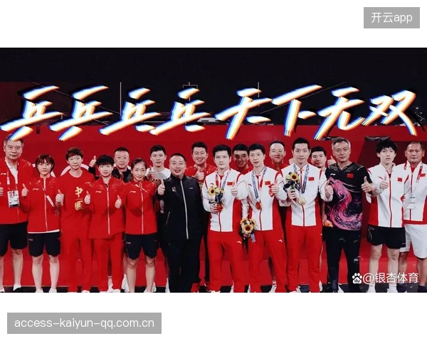 乒乓球国际交流赛：崛起中的新兴竞技平台，开启全球体育新篇章
