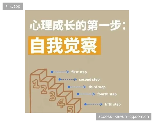 考文垂赛后：从“冷静”开始，重构心灵的平衡